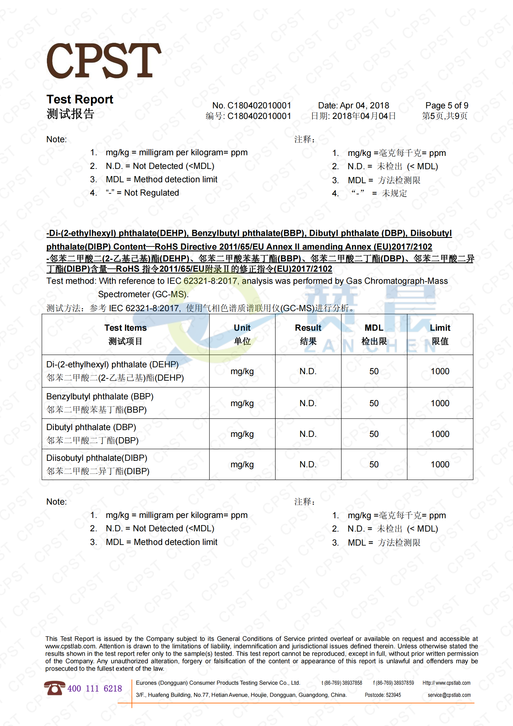 TPU防水透气膜